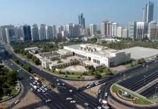 Centrum Abu Dhabi / Fot. AFP